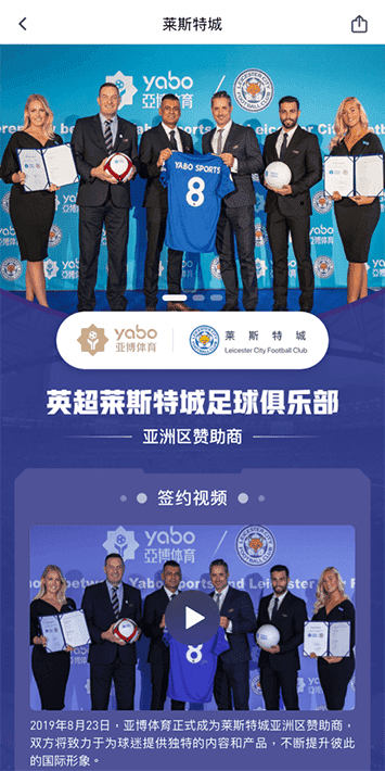 1xbet体育体育手机app客户端自成为德甲豪门柏林赫塔(Hertha BSC )俱乐部在亚洲地区的独家官方体育娱乐战略合作伙伴后，又一次具备里程碑意义的重要时刻。